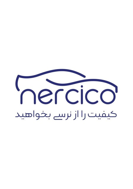 بازرگانی نرسی کو (NERCICO)