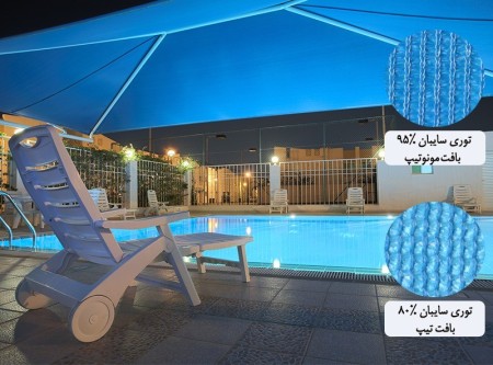 Greenhouse canopy lace