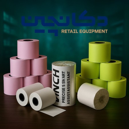 تامین کننده انواع کاغذ حرارتی