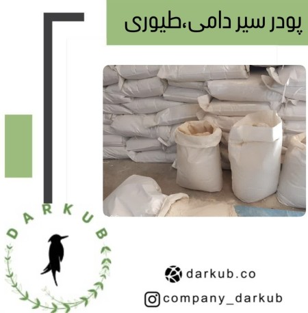 Major Sale of Animal Garlic Powder, Poultry