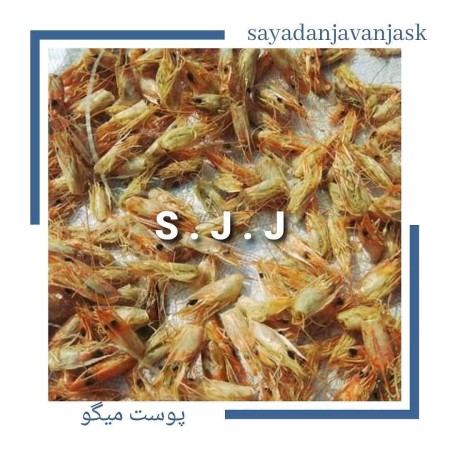 Buy and sell shrimp powder, buy and sell shrimp skin