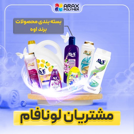 Colored masterbatch and polymer additives