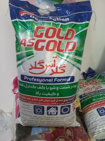 Special sale of Gold Gold Gold Washing Powder 1