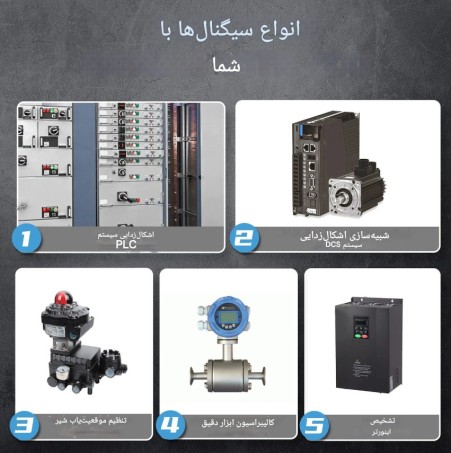 سیگنال ژنراتور چندکاره FNIRSI SG-003A