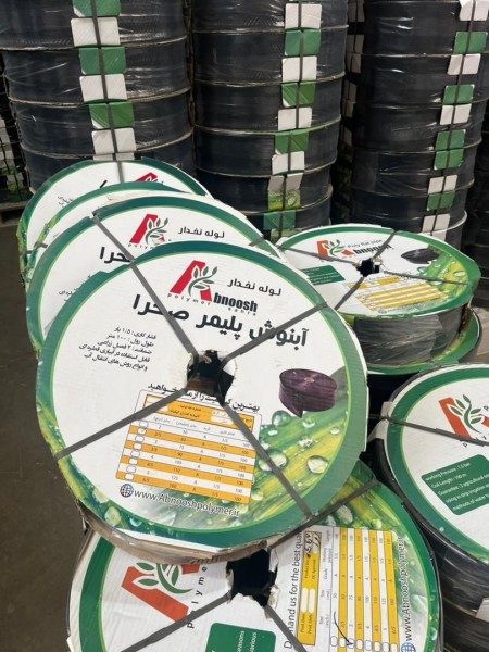 2 -inch yarn tube - Lee Felt