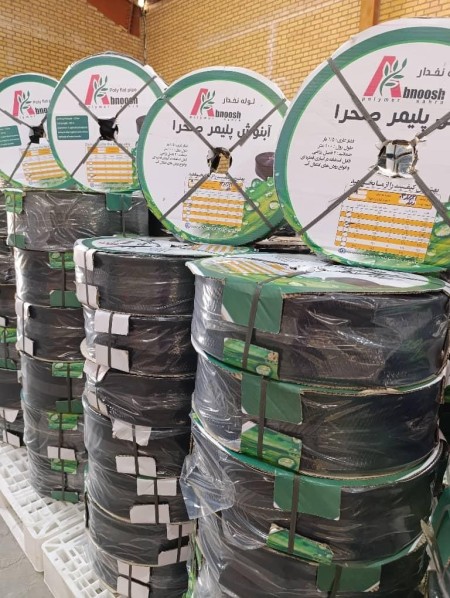 2 -inch yarn tube - Lee Felt