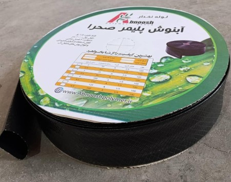 2 -inch yarn tube - Lee Felt