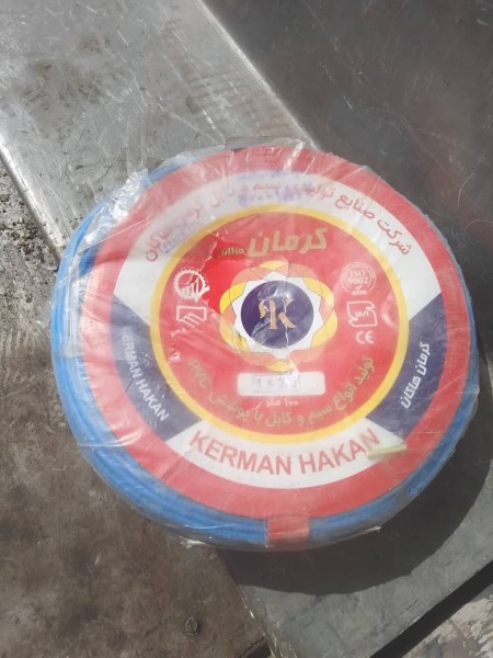 New and old power cable buyer