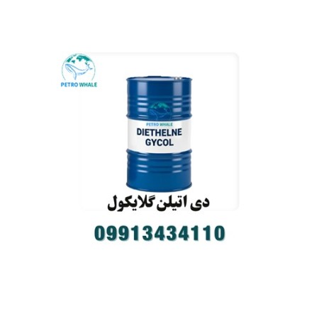 Buying and selling di -ethylene glycol (DEG)