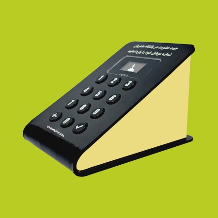 Delta Model Customer Registration & Save Device