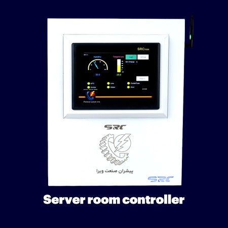Control and monitor the server room