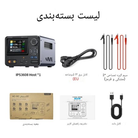 منبع تغذیه 285 وات هوشمند FNIRSI IPS3608