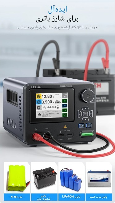 منبع تغذیه 285 وات هوشمند FNIRSI IPS3608