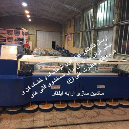 ارابه ایلقار | تولیدکننده دستگاه‌های نظافت صنعتی با گارانتی 100٪