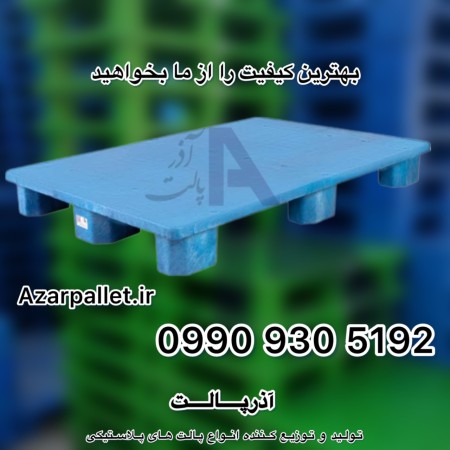 Plastic Pallet / Load-bearing Pallet