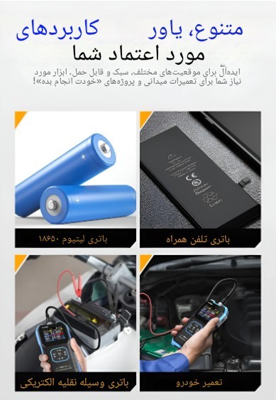 FNIRSI HRM Internal Resistance and Battery Voltage Tester