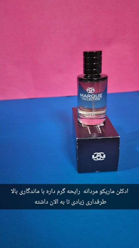 عطر ادکلن، لباس زیرزنانه ،جوراب