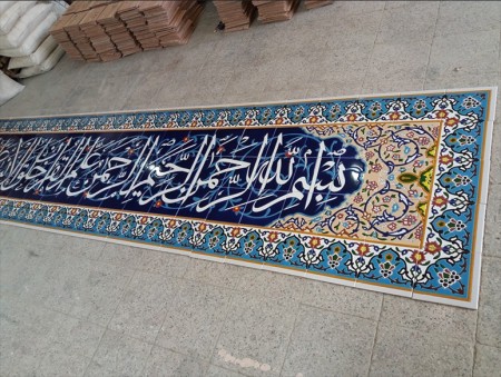 Traditional Mosque Traditional Tile Buy directly from Iranian tile production