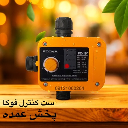 Fuka Plus\'s major distribution