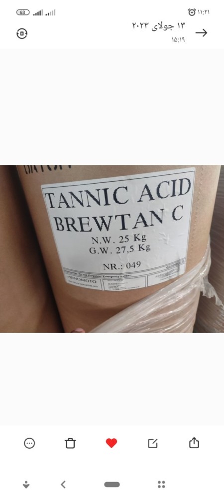 Belgian tannick 99 % 99 %)