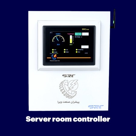 bms اتاق سرور