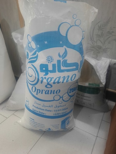 Organo 10 kg laundry powder