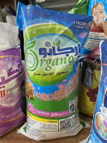 Organo 10 kg laundry powder
