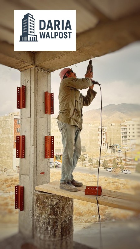 تولید کننده ی مقاطع وال پست