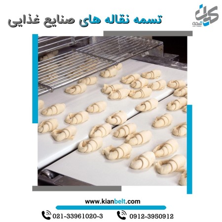 تسمه نقاله کتان، پلی استر و نمدی