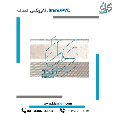 تسمه نقاله کتان، پلی استر و نمدی