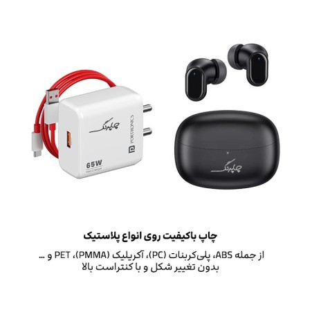 UV laser marking and engraving services - printing on plastic, glass, metal, wood, etc.