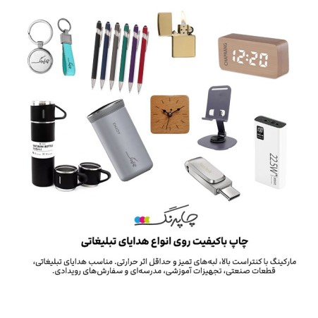 UV laser marking and engraving services - printing on plastic, glass, metal, wood, etc.