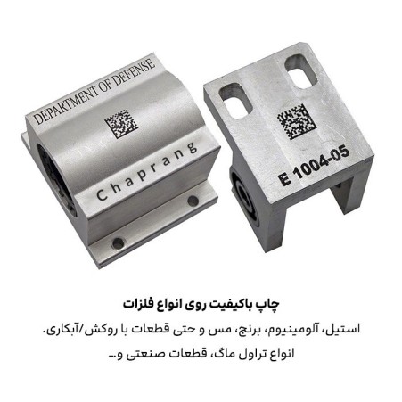 UV laser marking and engraving services - printing on plastic, glass, metal, wood, etc.