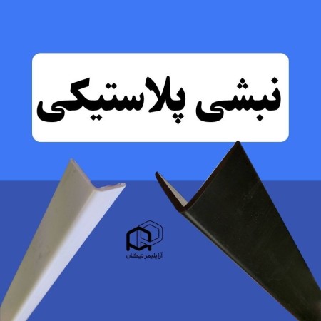 Price inquiry for durable packaging