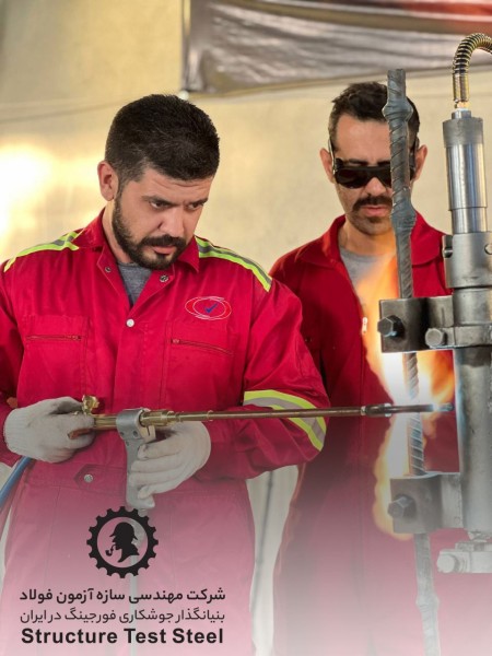 Specialized training in rebar forging butt-to-butt welding (face-to-face-virtual)