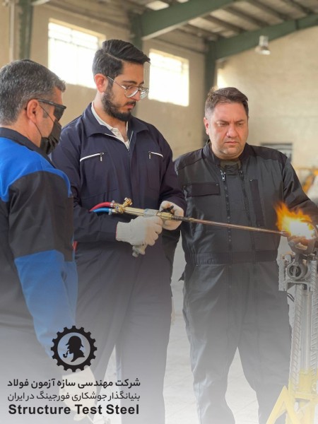 Specialized training in rebar forging butt-to-butt welding (face-to-face-virtual)