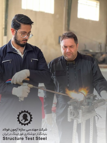 Specialized training in rebar forging butt-to-butt welding (face-to-face-virtual)