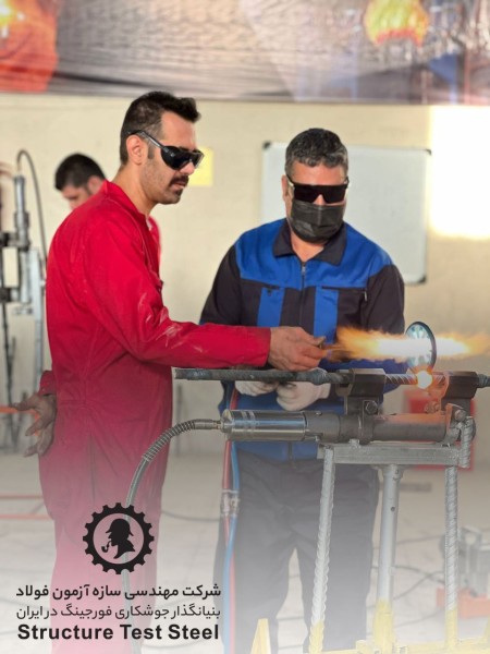 Specialized training in rebar forging butt-to-butt welding (face-to-face-virtual)