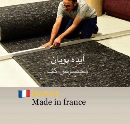 The price of floor sound insulation