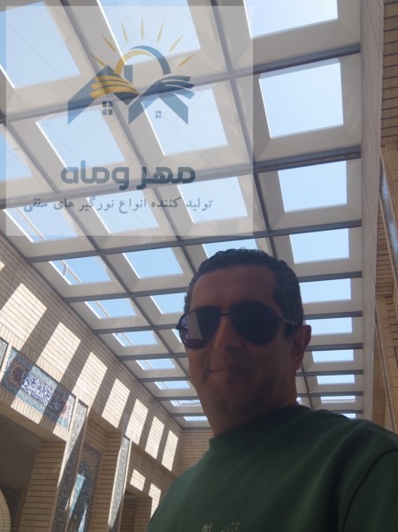 Noorgir Mehr and Mah