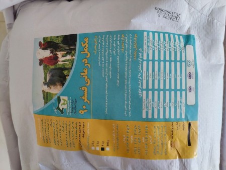 مکمل های درمانی فسفر 30.60.90