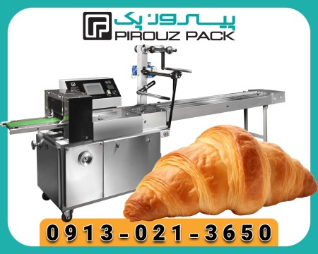 PirouzPack Croissant Packaging Machine