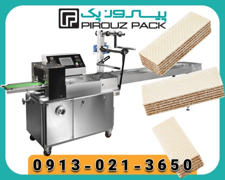 دستگاه بسته بندی انواع ویفر پیروزپک؛ حفظ تردی، خلق جذابیت