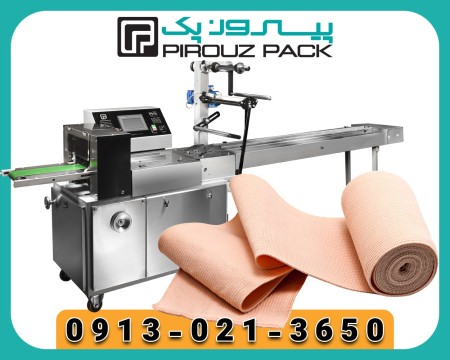 Pyrozpak banding packaging machine; Guaranteed sterility in each package