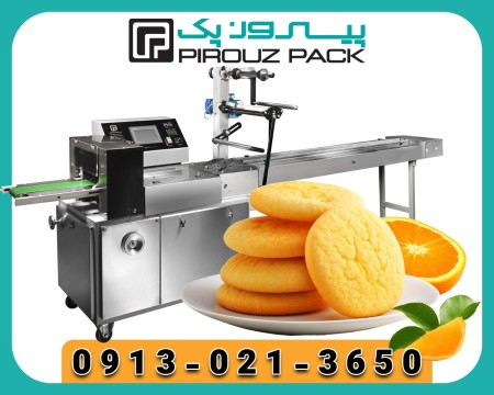 Pyropack biscuit packing machine; Professional packaging to compete in domestic and export markets