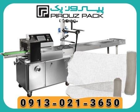 Sterile gas packaging machine; Ensuring safety and health in the packaging of medical equipment