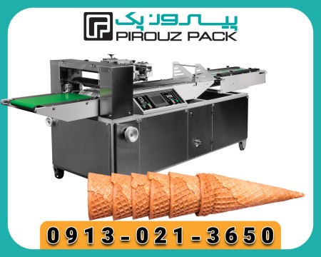 Pyropack funnel ice cream bread packaging machine Elegance in speed