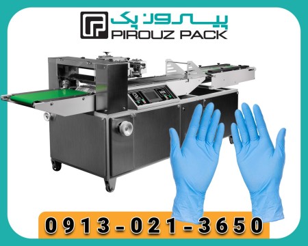 Pyrozpak packaging machine for sanitary and disposable products; Hygiene and speed in a professional ...