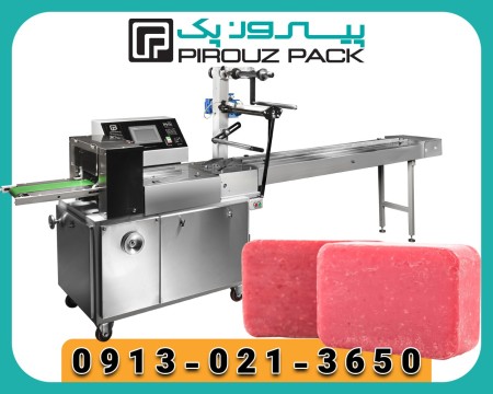 Pyropack soap packing machine Stylish and hygienic packaging for personal care products