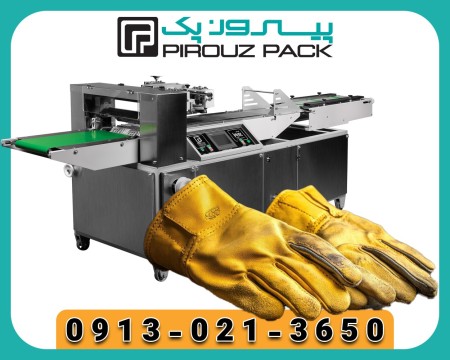 دستگاه بسته بندی دستکش کار | ارتقای کیفیت بسته‌بندی در صنایع ایمنی